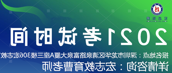 龙城哪里可以考电工办理学校